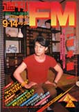 SHUKAN FM HIGASHI 1981/9/14